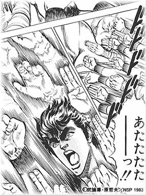 がる民で力を合わせてこいつを倒すトピ