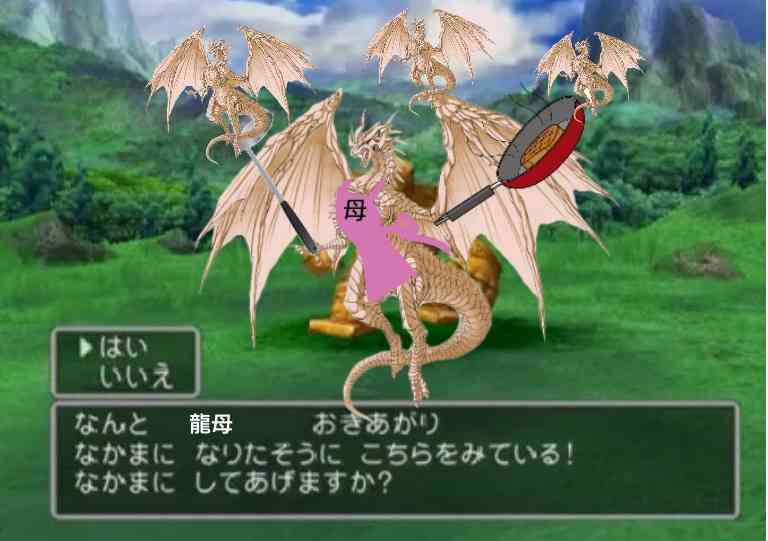 がる民で力を合わせてこいつを倒すトピ