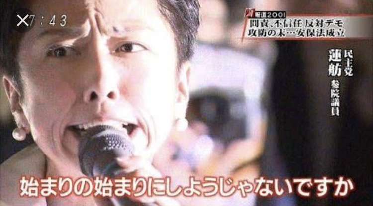 がる民で力を合わせてこいつを倒すトピ