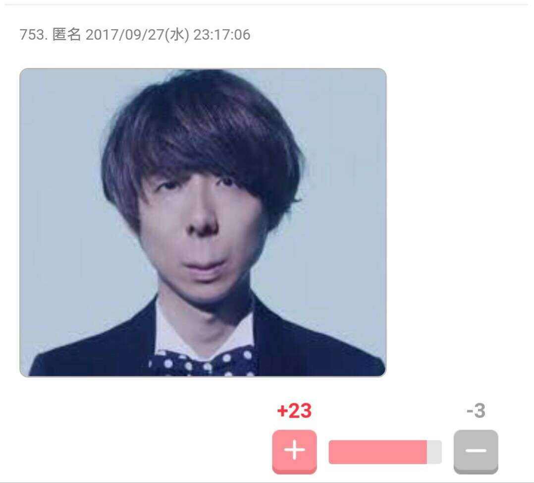 がる民で力を合わせてこいつを倒すトピ