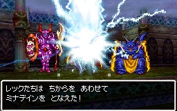 がる民で力を合わせてこいつを倒すトピ