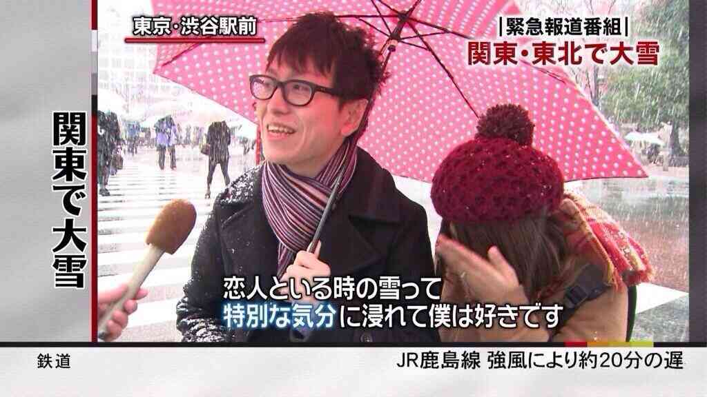 テレビにうつったことあるひと!