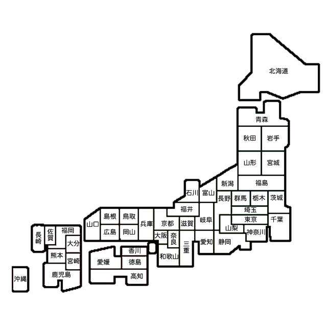 なんとなく住んでる県がバレる事を書くトピ