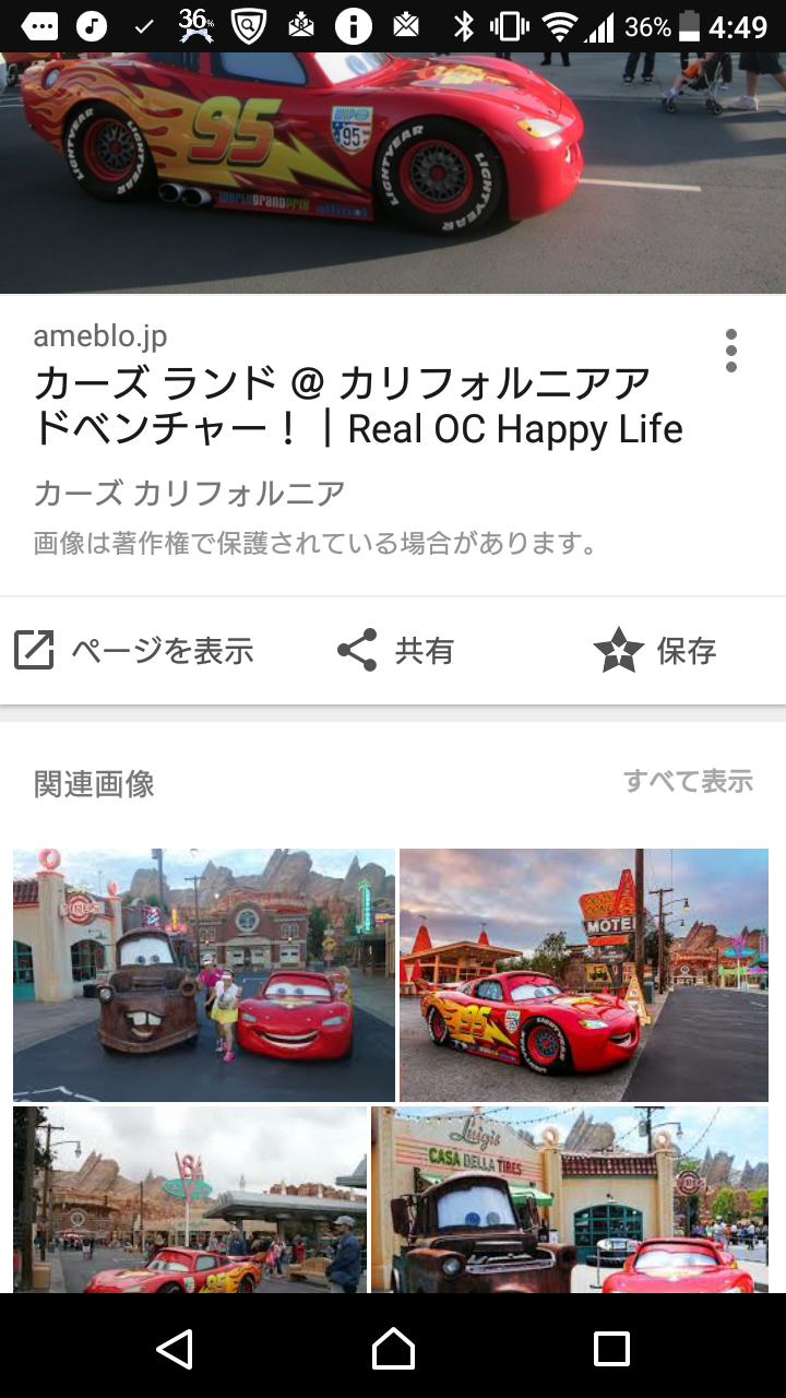 死ぬまでに一度は行きたい所は？