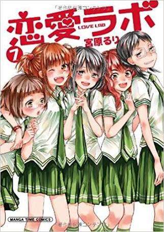 少女漫画のおすすめは？