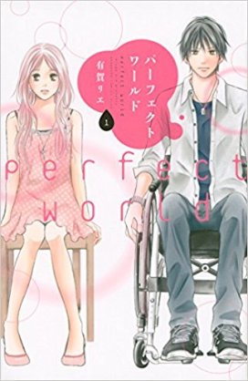 少女漫画のおすすめは？