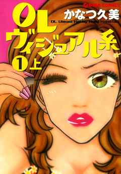 少女漫画のおすすめは？