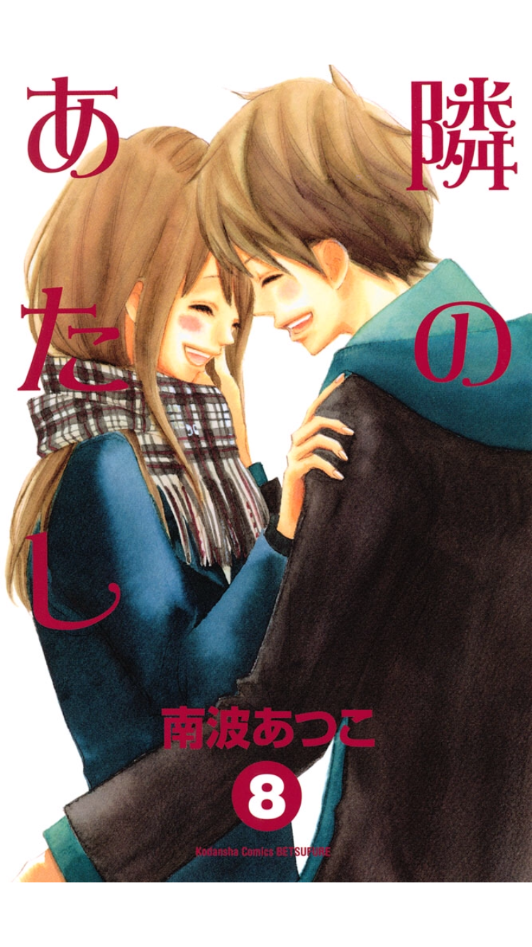 少女漫画のおすすめは？