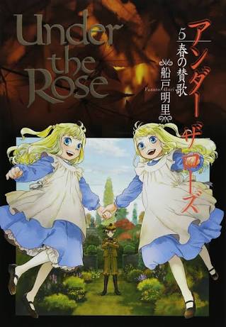 少女漫画のおすすめは？