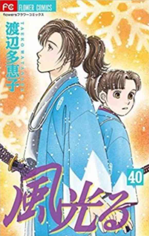 少女漫画のおすすめは？