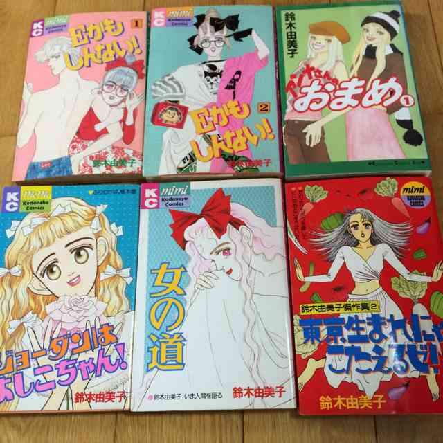 少女漫画のおすすめは？