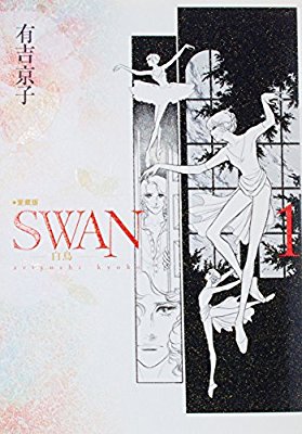少女漫画のおすすめは？