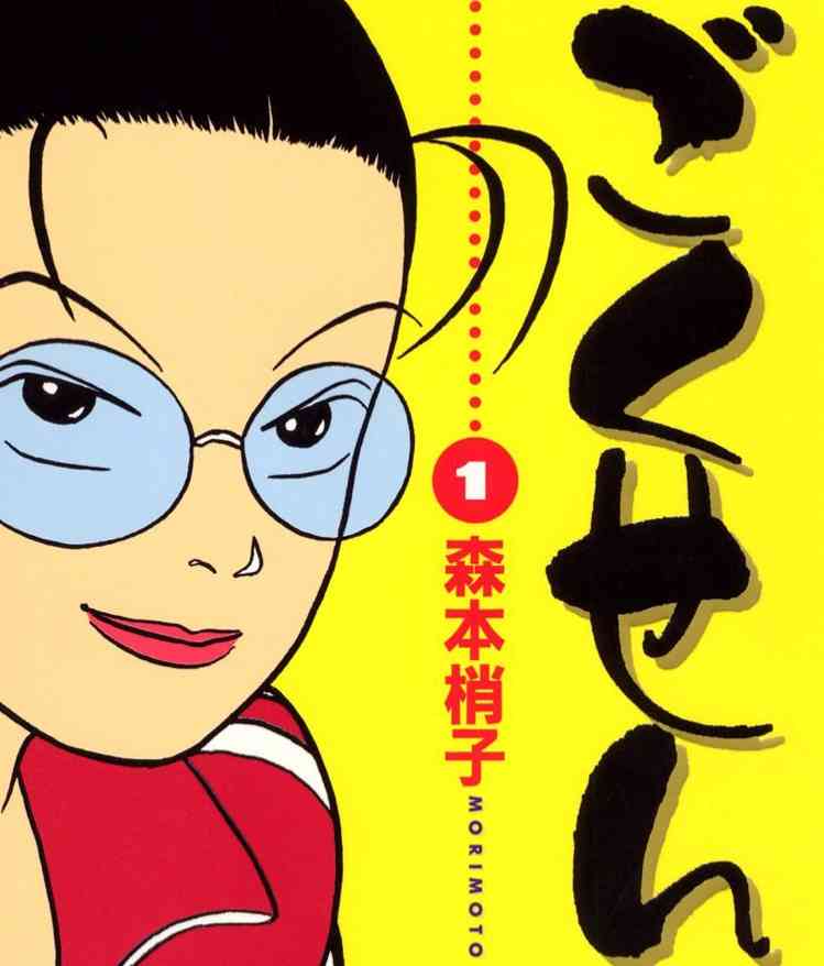 少女漫画のおすすめは？