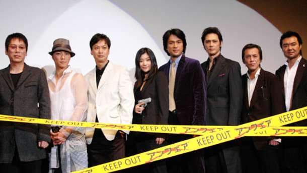 【実況・感想】映画「アンフェア　the　movie」