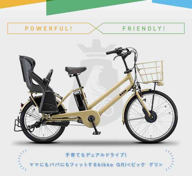 東京で子育てしてる方！