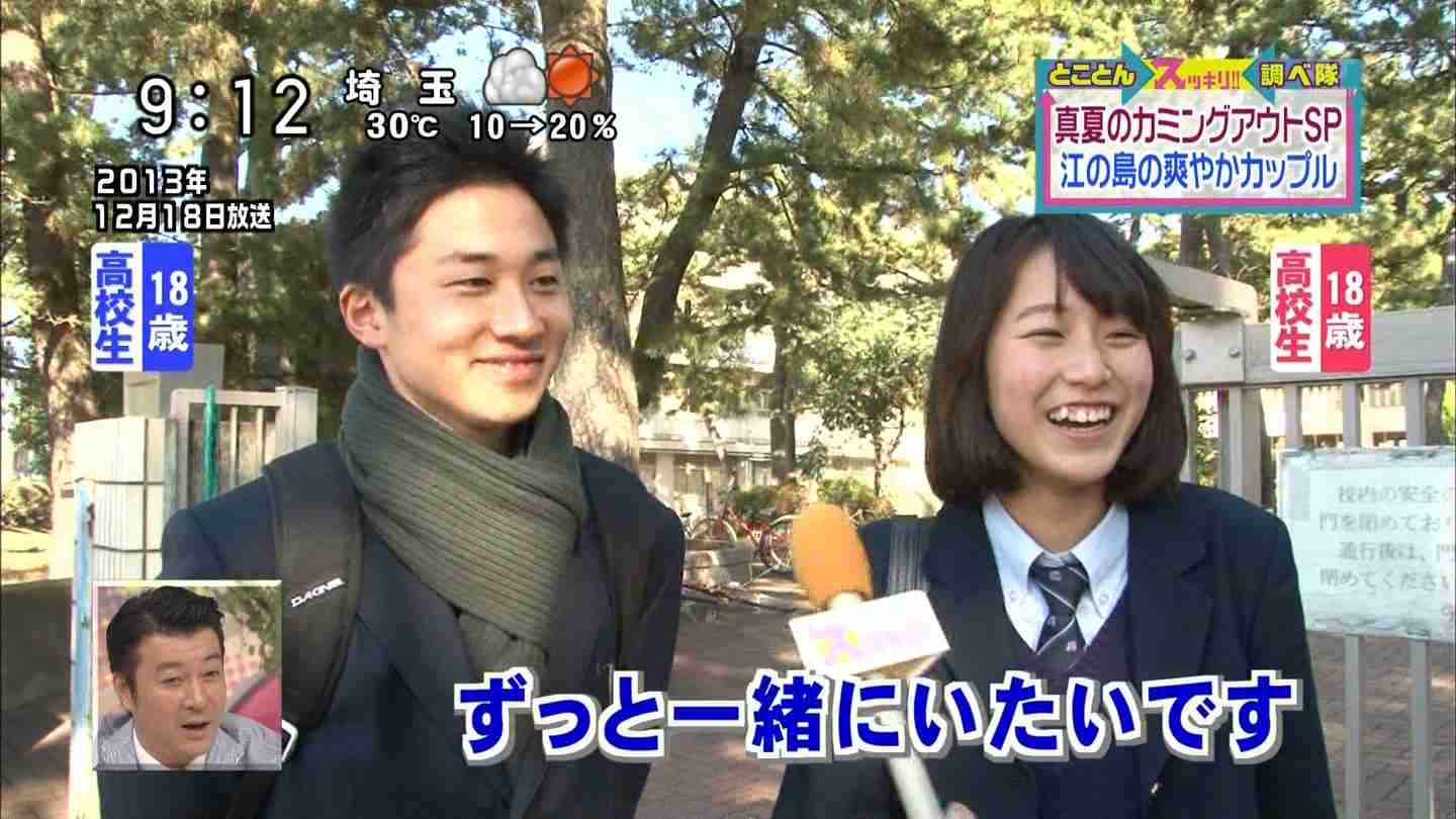 あなたにとって恋人はどんな存在ですか?