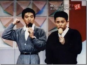 松本人志が持論 パワハラは「強いものいじめ」「教育的指導がでけへん」