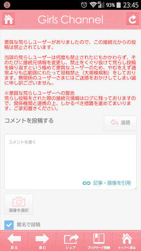 今まで採用されたことがないようなトピを考えるトピ