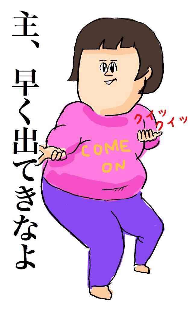 今まで採用されたことがないようなトピを考えるトピ