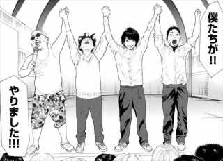 【実況・感想】僕たちがやりました　第9話