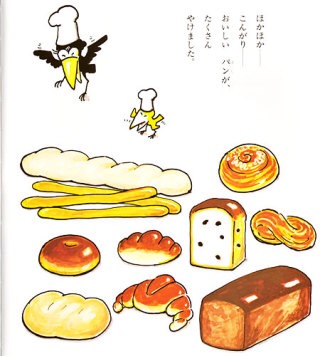 漫画やアニメに出てくる美味しそうな食べ物の画像を貼りましょう