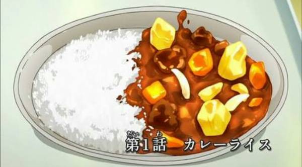 漫画やアニメに出てくる美味しそうな食べ物の画像を貼りましょう