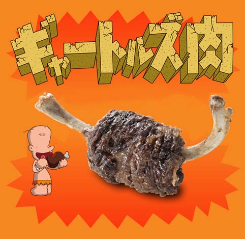 漫画やアニメに出てくる美味しそうな食べ物の画像を貼りましょう