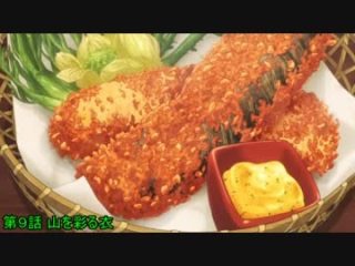 漫画やアニメに出てくる美味しそうな食べ物の画像を貼りましょう
