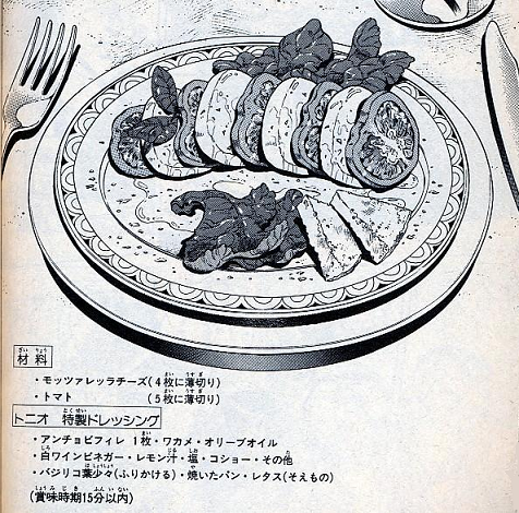 漫画やアニメに出てくる美味しそうな食べ物の画像を貼りましょう