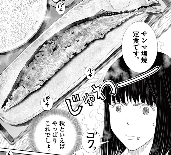 漫画やアニメに出てくる美味しそうな食べ物の画像を貼りましょう