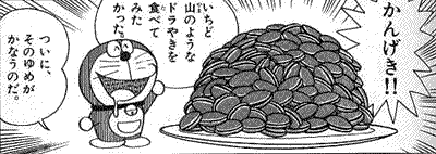 漫画やアニメに出てくる美味しそうな食べ物の画像を貼りましょう