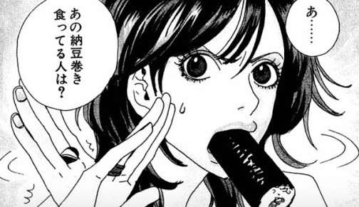 漫画やアニメに出てくる美味しそうな食べ物の画像を貼りましょう