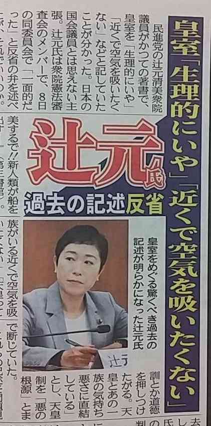 ＜衆院選＞民進党の前原誠司代表が無所属で出馬へ
