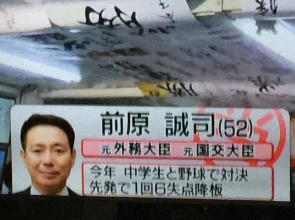 ＜衆院選＞民進党の前原誠司代表が無所属で出馬へ