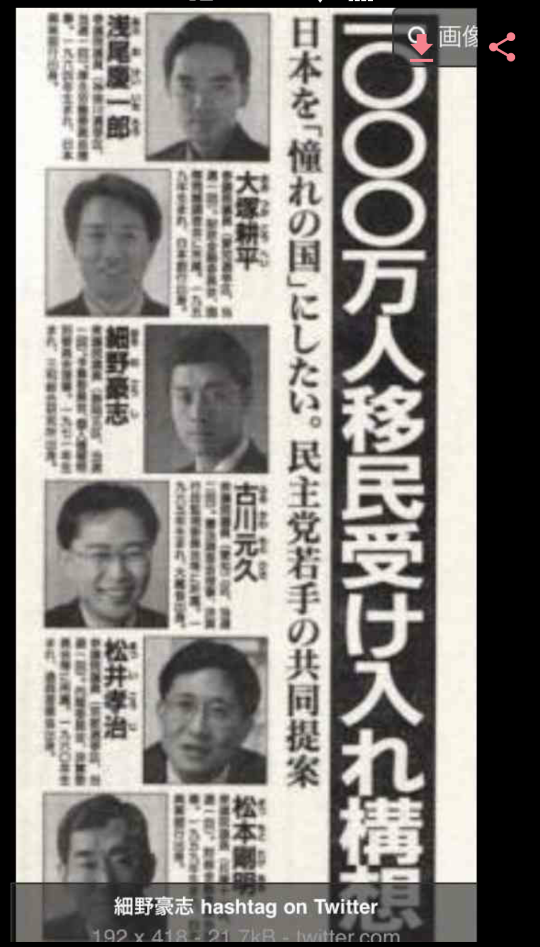 ＜衆院選＞民進党の前原誠司代表が無所属で出馬へ