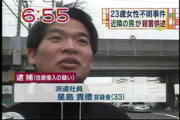 日本の怖い話をしましょう。part4