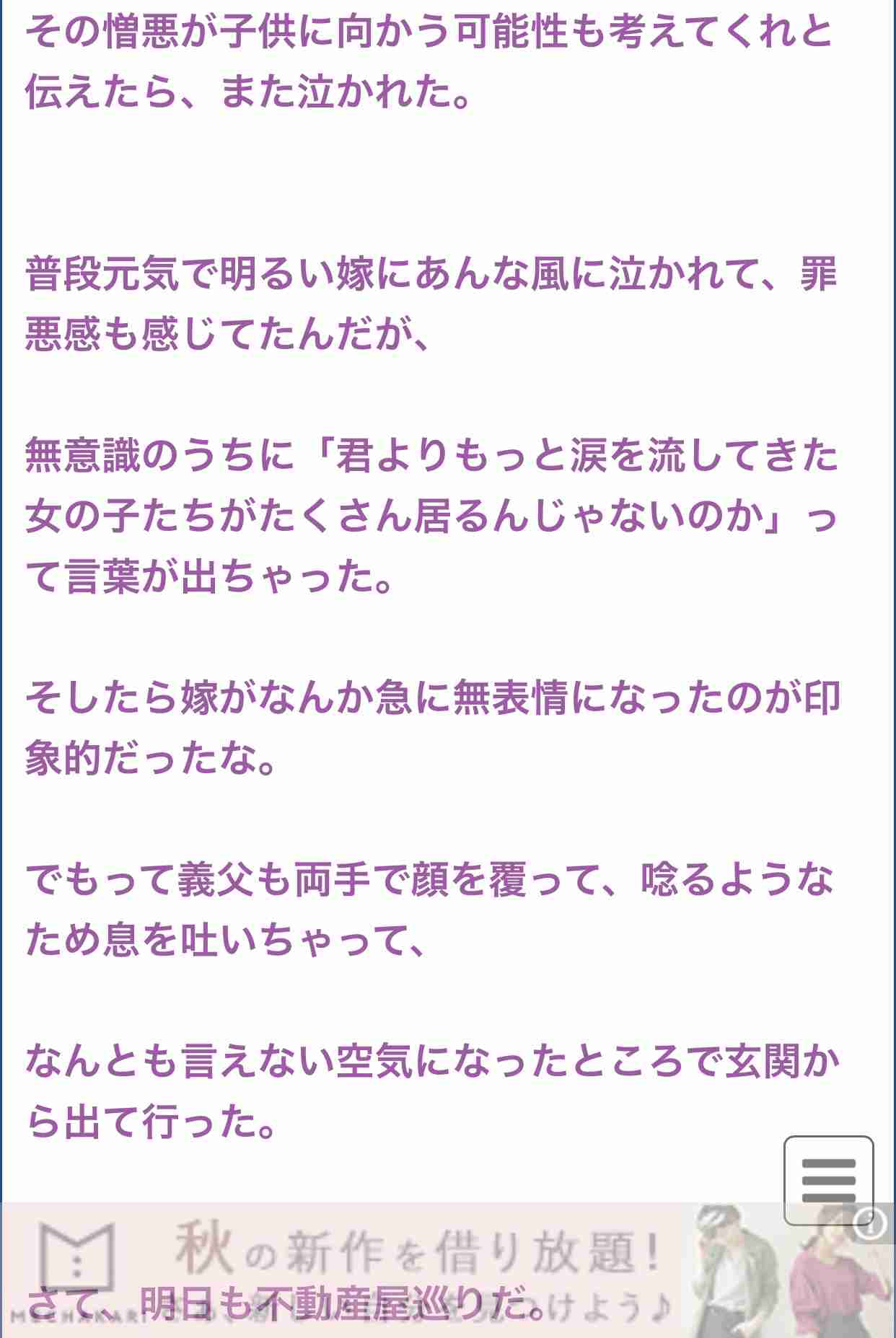本田朋子アナ、平井理央アナに「泣かされた」フジテレビ時代の暴言を暴露