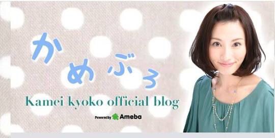本田朋子アナ、平井理央アナに「泣かされた」フジテレビ時代の暴言を暴露