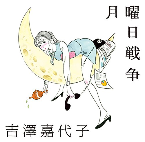 過小評価されてると思うアーティスト