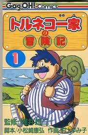 【ネタトピ】国民的アニメ一番強いのは何家だ!?