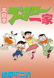 【ネタトピ】国民的アニメ一番強いのは何家だ!?