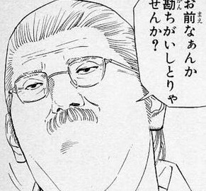 好きでもない男性から勘違いされたことのある人