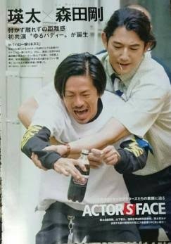 映画やドラマに出てくる男性俳優のコンビを貼っていくトピ