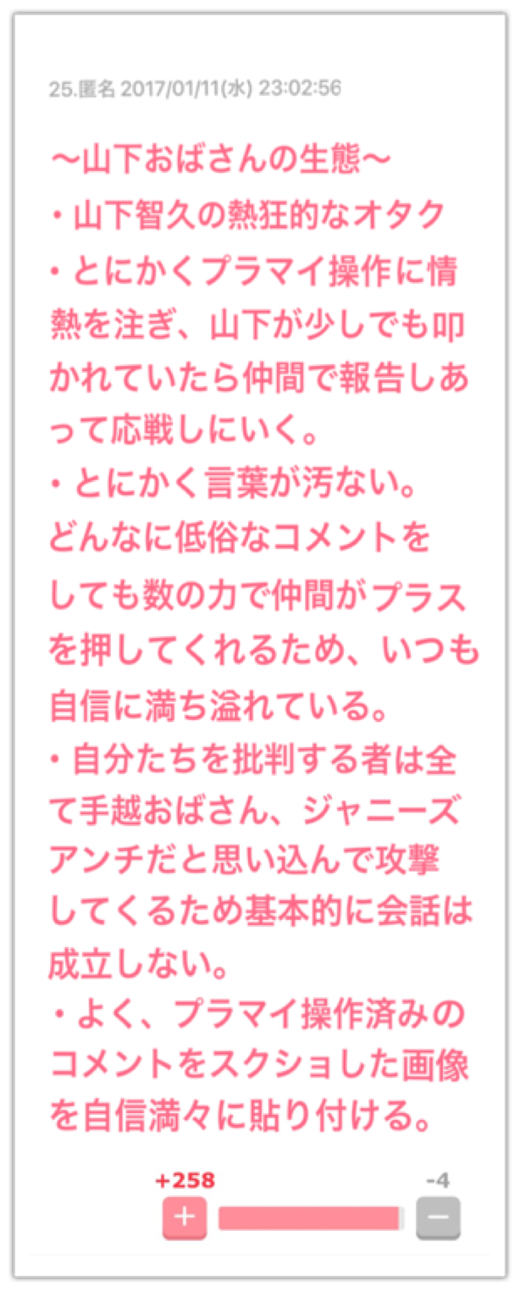 映画やドラマに出てくる男性俳優のコンビを貼っていくトピ