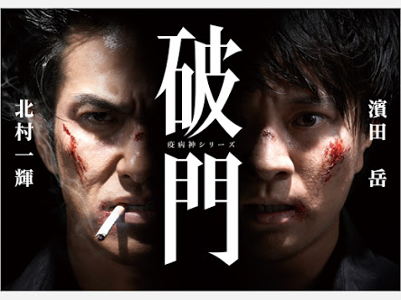 映画やドラマに出てくる男性俳優のコンビを貼っていくトピ