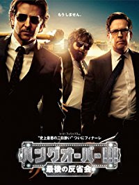 映画やドラマに出てくる男性俳優のコンビを貼っていくトピ