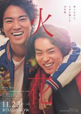 映画やドラマに出てくる男性俳優のコンビを貼っていくトピ
