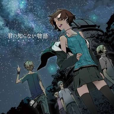 星がテーマの曲
