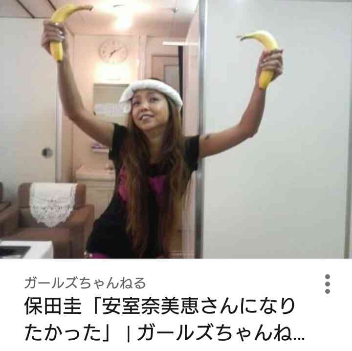 安室奈美恵、浜崎あゆみ、倖田來未だったら誰がいいですか?