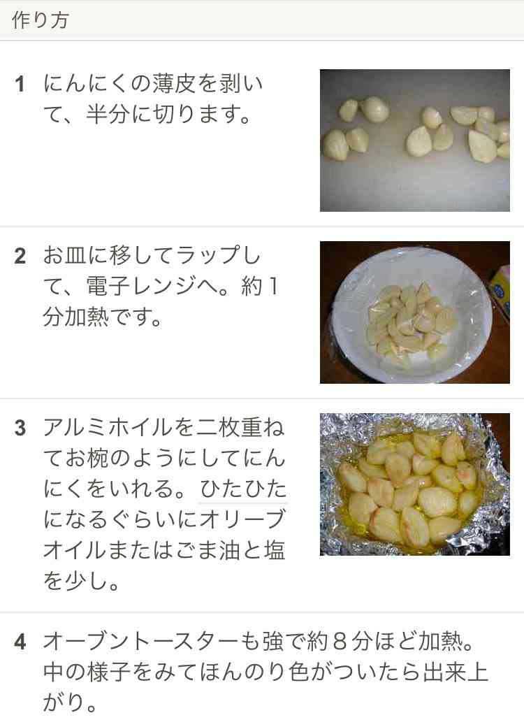 オーブントースター使ってますか？